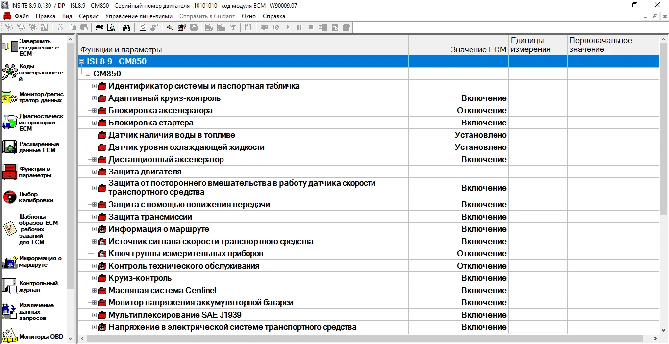 Тестирование блока Cummins CM2150E перед отправкой
